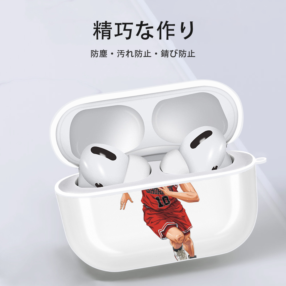SLAM DUNK／スラムダンク 【AirPods Pro用】ハードシェル保護ケース 耐衝撃・防指紋・カラビナ付き商品仕様