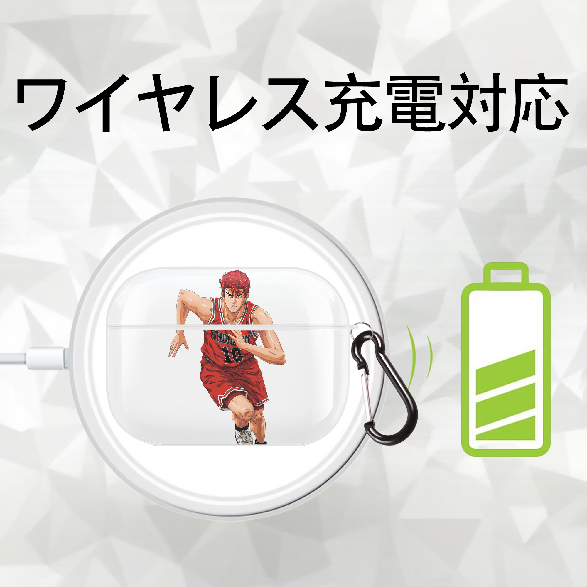SLAM DUNK／スラムダンク 【AirPods Pro用】ハードシェル保護ケース 耐衝撃・防指紋・カラビナ付き商品仕様