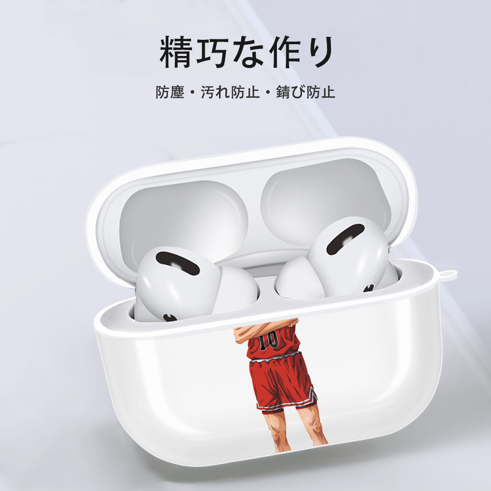 SLAM DUNK／スラムダンク 【AirPods Pro用】ハードシェル保護ケース 耐衝撃・防指紋・カラビナ付き商品仕様