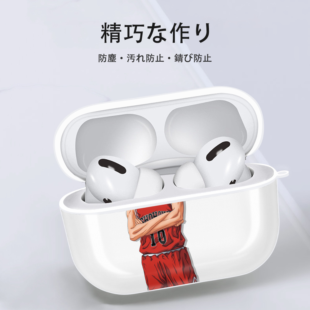 SLAM DUNK／スラムダンク 【AirPods Pro用】ハードシェル保護ケース 耐衝撃・防指紋・カラビナ付き商品仕様