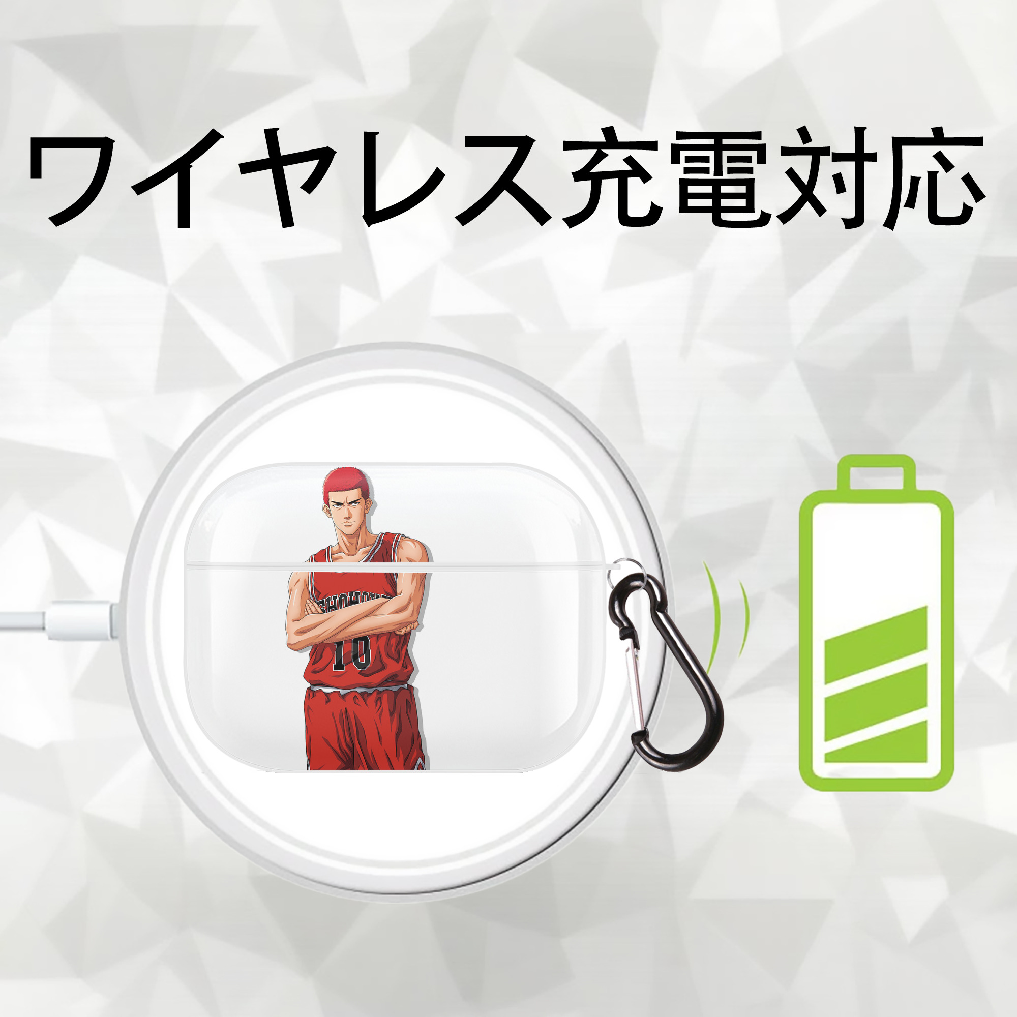 SLAM DUNK／スラムダンク 【AirPods Pro用】ハードシェル保護ケース 耐衝撃・防指紋・カラビナ付き商品仕様