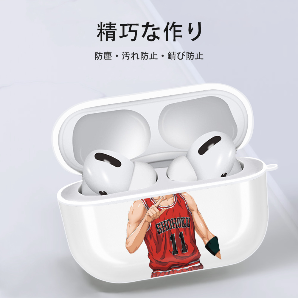SLAM DUNK／スラムダンク 【AirPods Pro用】ハードシェル保護ケース 耐衝撃・防指紋・カラビナ付き商品仕様