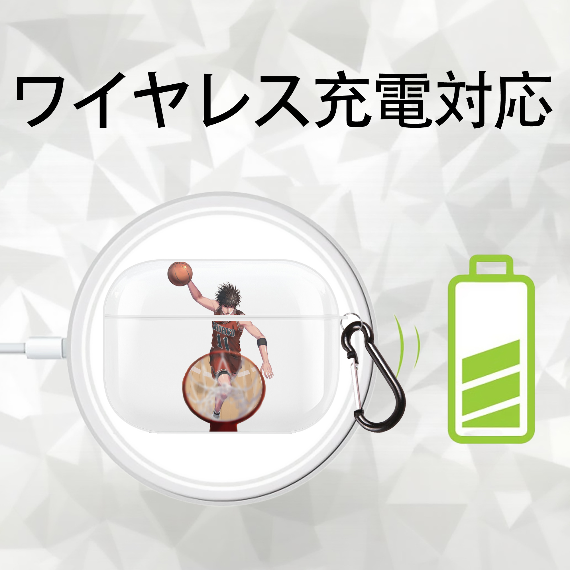 SLAM DUNK／スラムダンク 【AirPods Pro用】ハードシェル保護ケース 耐衝撃・防指紋・カラビナ付き商品仕様
