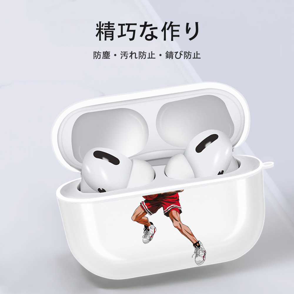 SLAM DUNK／スラムダンク 【AirPods Pro用】ハードシェル保護ケース 耐衝撃・防指紋・カラビナ付き商品仕様