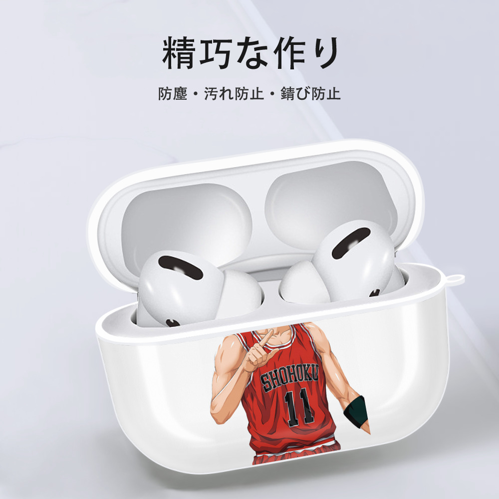 SLAM DUNK／スラムダンク 【AirPods Pro用】ハードシェル保護ケース 耐衝撃・防指紋・カラビナ付き商品仕様