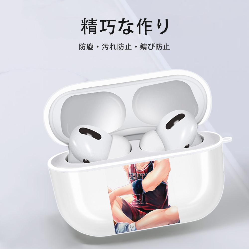 SLAM DUNK／スラムダンク 【AirPods Pro用】ハードシェル保護ケース 耐衝撃・防指紋・カラビナ付き商品仕様