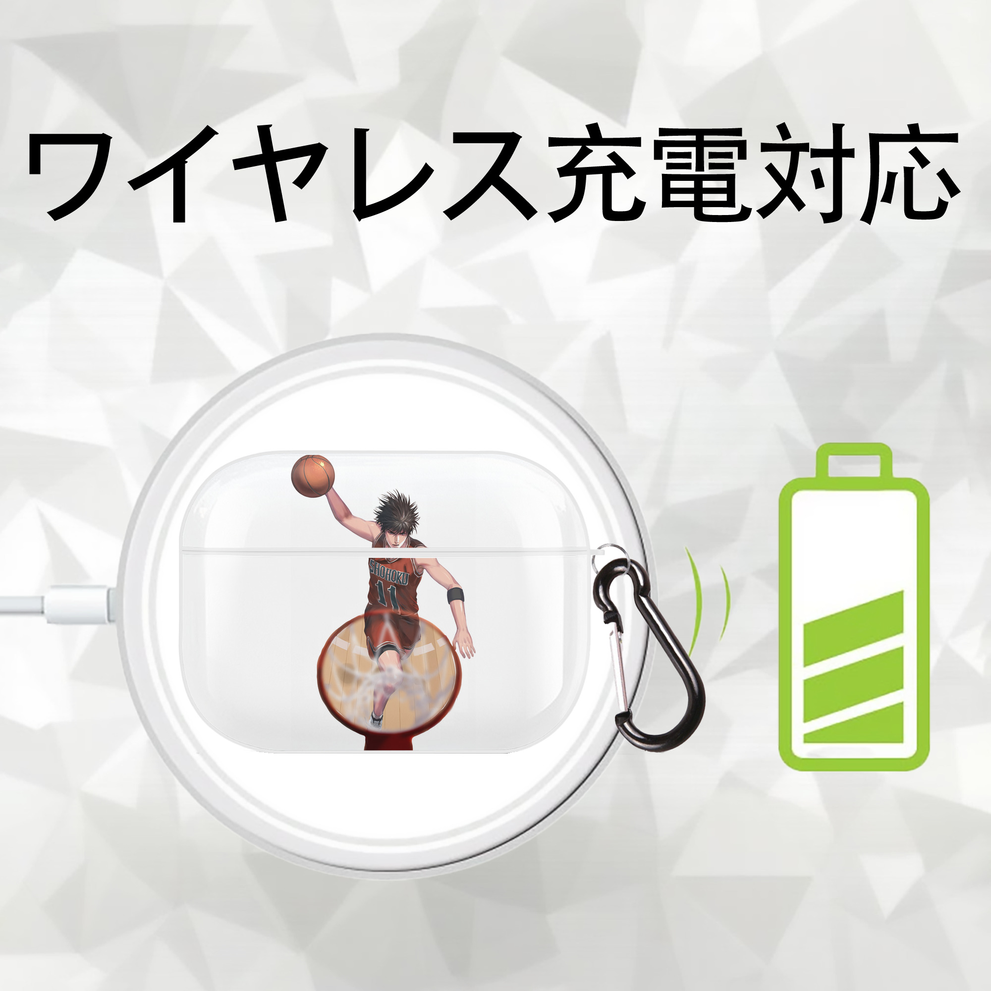 SLAM DUNK／スラムダンク 【AirPods Pro用】ハードシェル保護ケース 耐衝撃・防指紋・カラビナ付き商品仕様