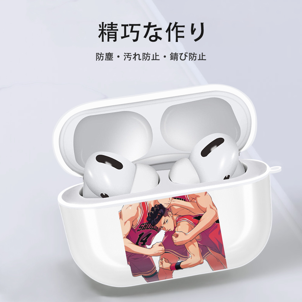 SLAM DUNK／スラムダンク 【AirPods Pro用】ハードシェル保護ケース 耐衝撃・防指紋・カラビナ付き商品仕様