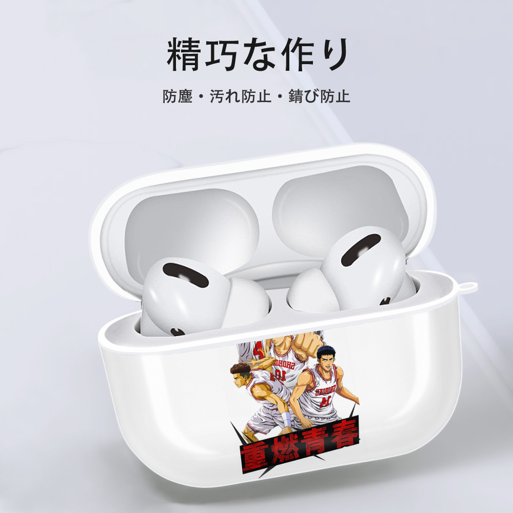 SLAM DUNK／スラムダンク 【AirPods Pro用】ハードシェル保護ケース 耐衝撃・防指紋・カラビナ付き商品仕様