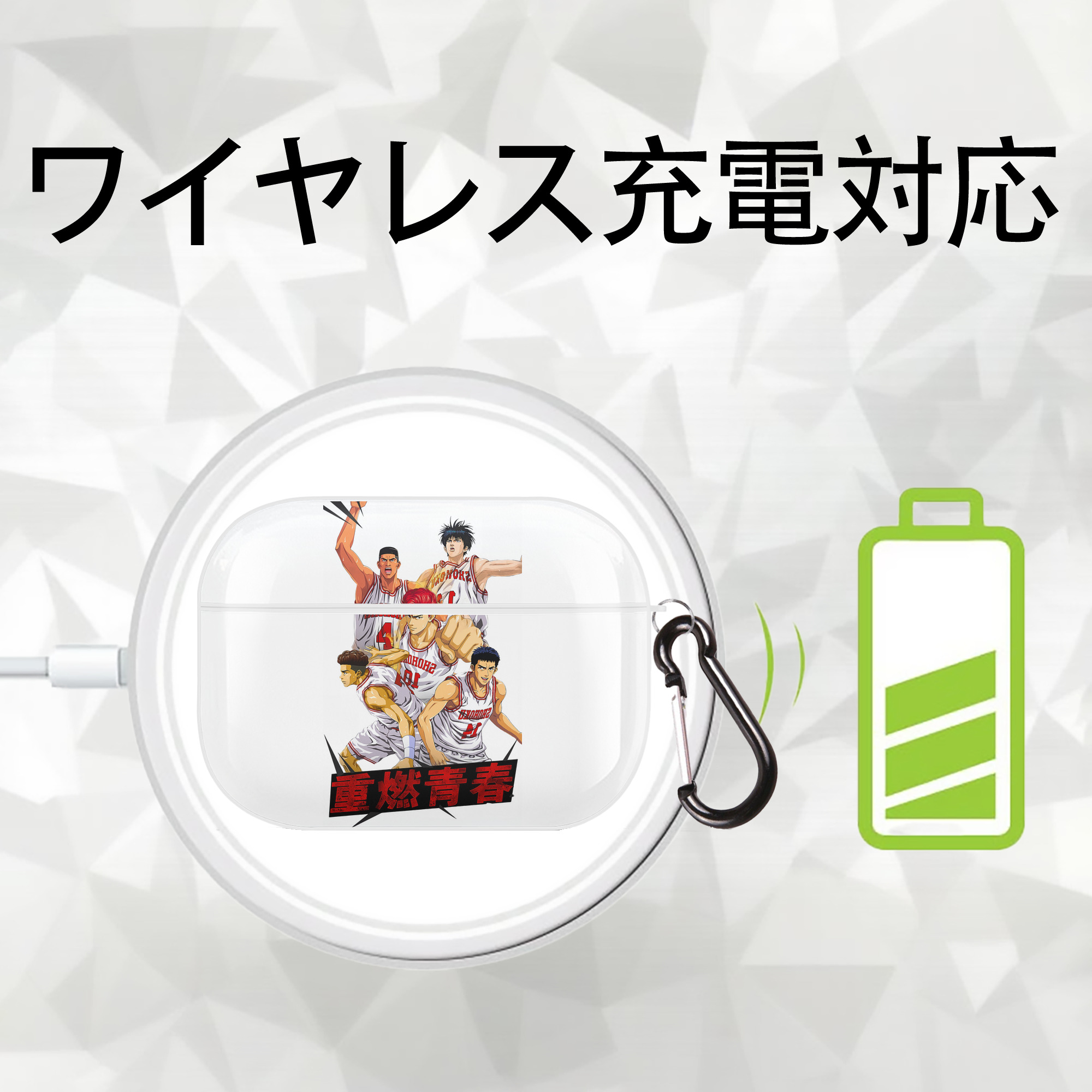 SLAM DUNK／スラムダンク 【AirPods Pro用】ハードシェル保護ケース 耐衝撃・防指紋・カラビナ付き商品仕様