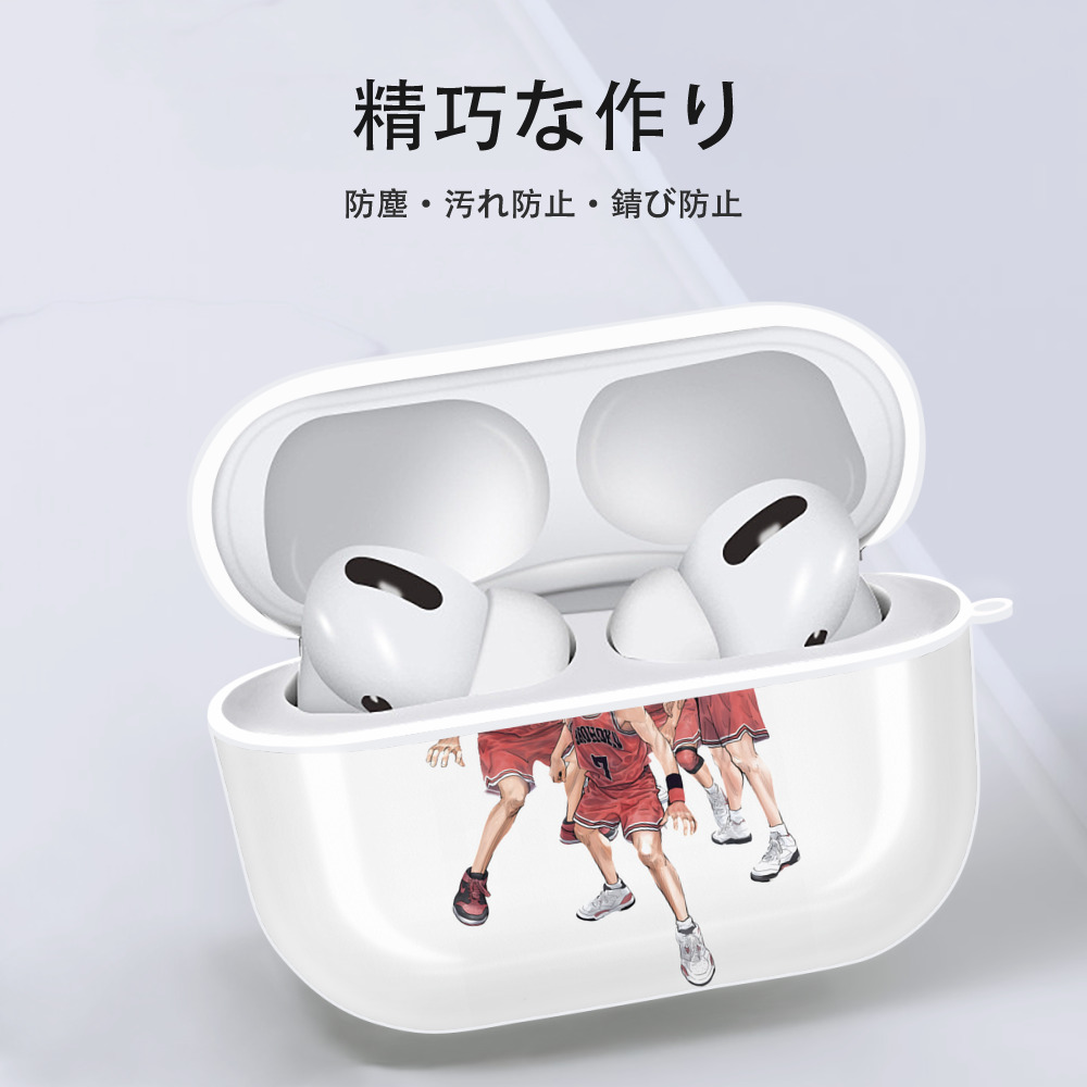 SLAM DUNK／スラムダンク 【AirPods Pro用】ハードシェル保護ケース 耐衝撃・防指紋・カラビナ付き商品仕様