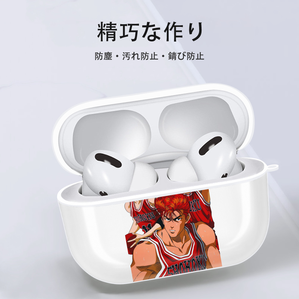 SLAM DUNK／スラムダンク 【AirPods Pro用】ハードシェル保護ケース 耐衝撃・防指紋・カラビナ付き商品仕様