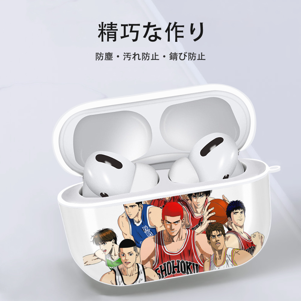 SLAM DUNK／スラムダンク 【AirPods Pro用】ハードシェル保護ケース 耐衝撃・防指紋・カラビナ付き商品仕様