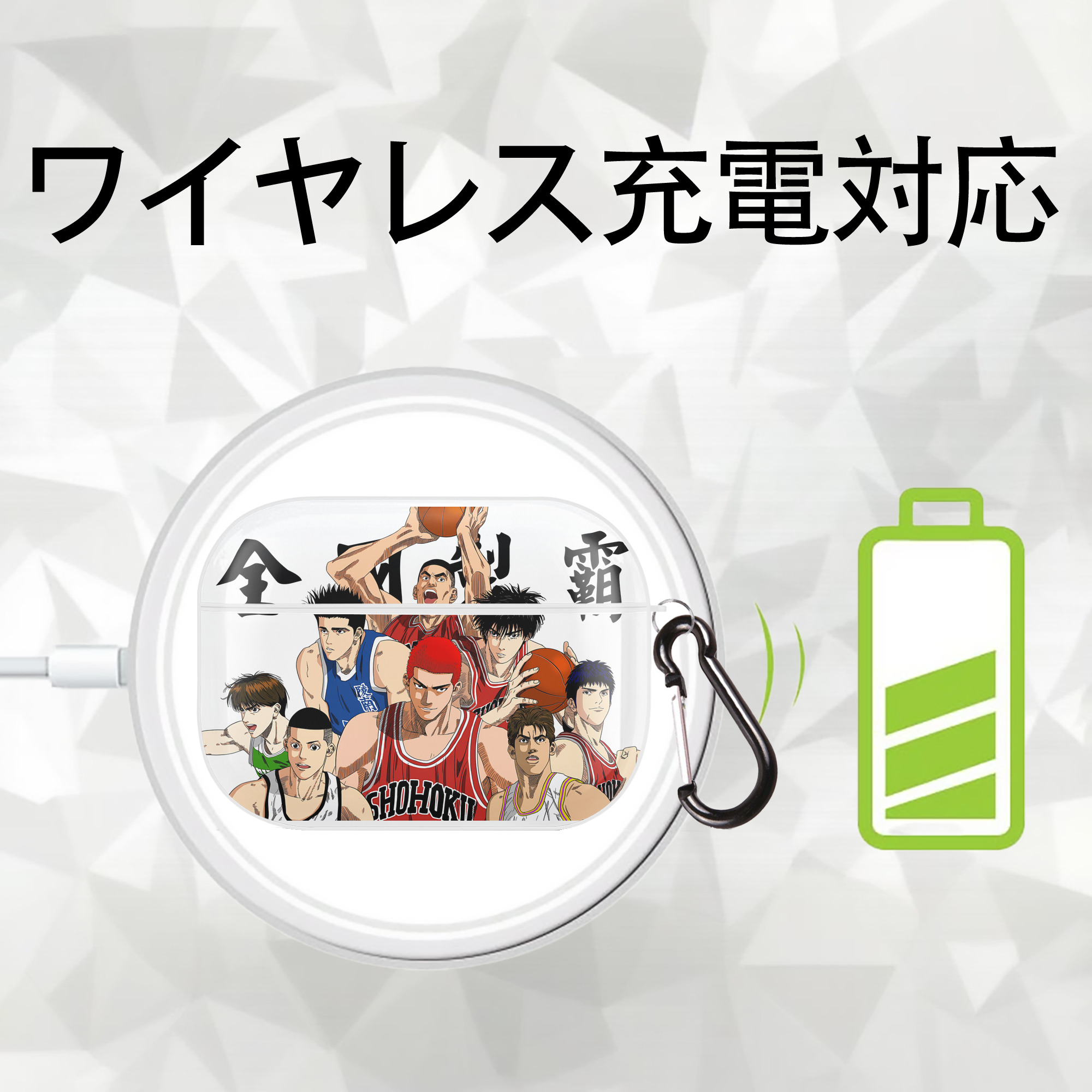 SLAM DUNK／スラムダンク 【AirPods Pro用】ハードシェル保護ケース 耐衝撃・防指紋・カラビナ付き商品仕様