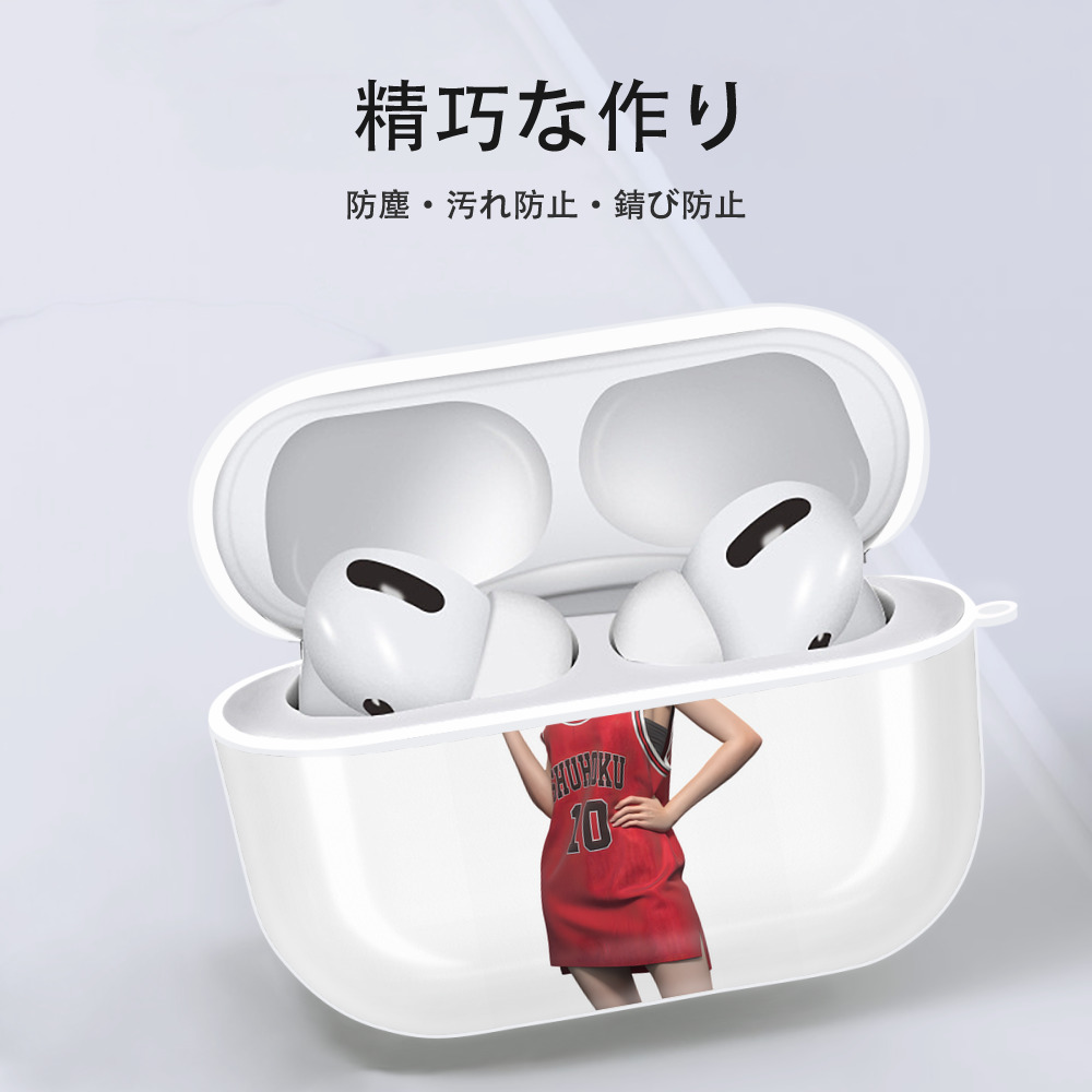 SLAM DUNK／スラムダンク 【AirPods Pro用】ハードシェル保護ケース 耐衝撃・防指紋・カラビナ付き商品仕様