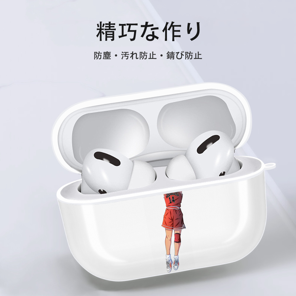 SLAM DUNK／スラムダンク 【AirPods Pro用】ハードシェル保護ケース 耐衝撃・防指紋・カラビナ付き商品仕様
