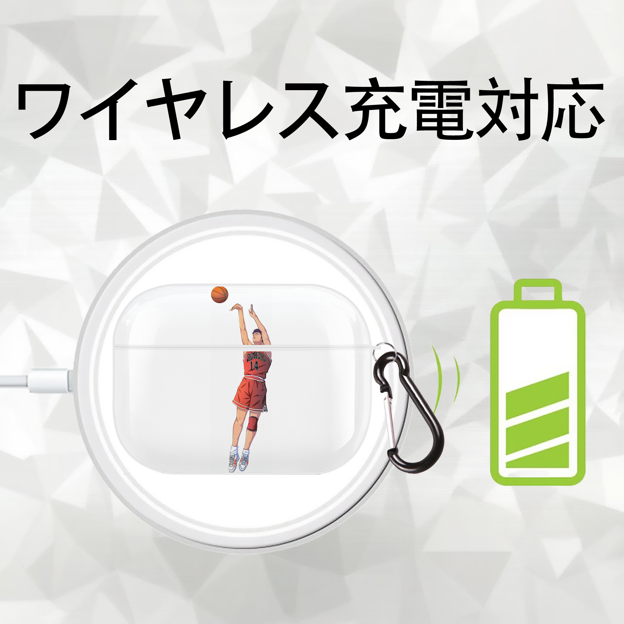 SLAM DUNK／スラムダンク 【AirPods Pro用】ハードシェル保護ケース 耐衝撃・防指紋・カラビナ付き商品仕様