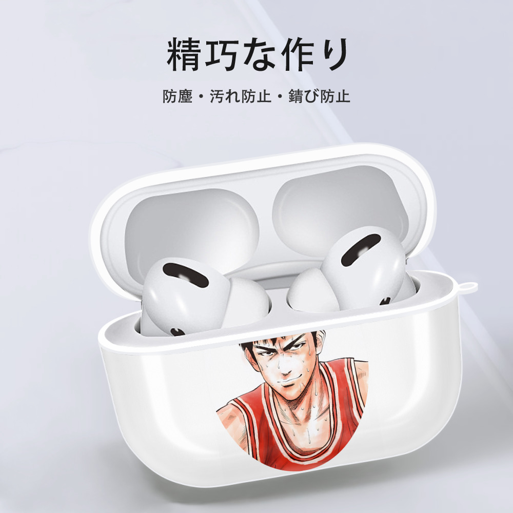 SLAM DUNK／スラムダンク 【AirPods Pro用】ハードシェル保護ケース 耐衝撃・防指紋・カラビナ付き商品仕様