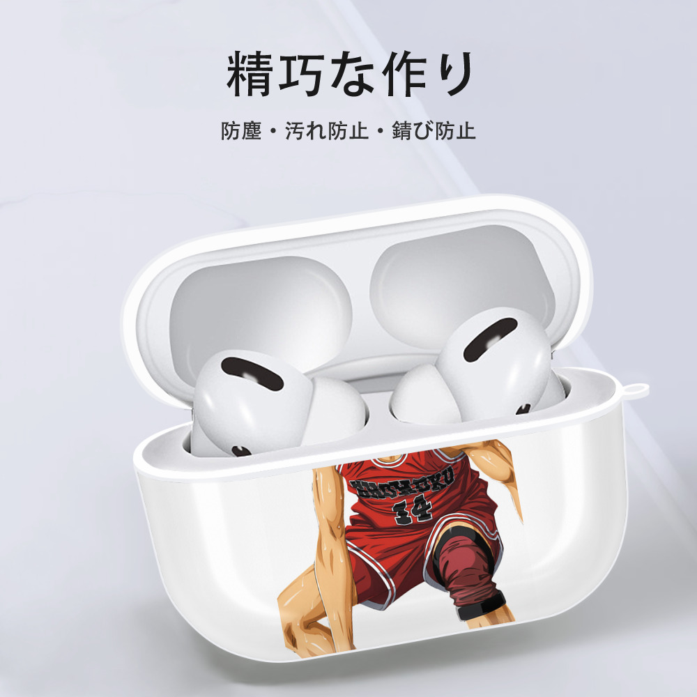 SLAM DUNK／スラムダンク 【AirPods Pro用】ハードシェル保護ケース 耐衝撃・防指紋・カラビナ付き商品仕様