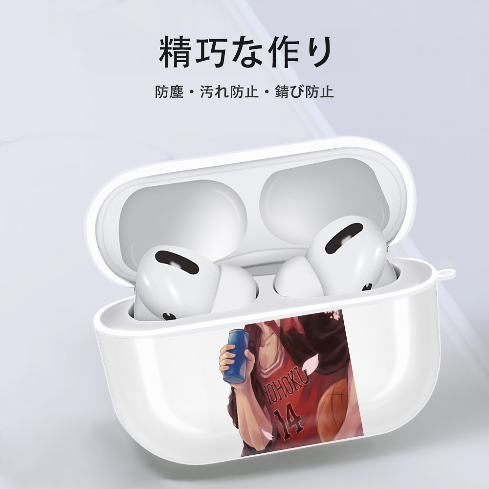 SLAM DUNK／スラムダンク 【AirPods Pro用】ハードシェル保護ケース 耐衝撃・防指紋・カラビナ付き商品仕様