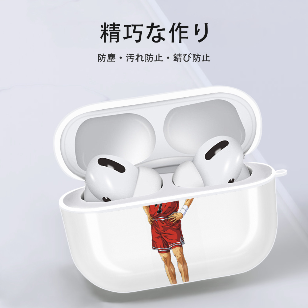 SLAM DUNK／スラムダンク 【AirPods Pro用】ハードシェル保護ケース 耐衝撃・防指紋・カラビナ付き商品仕様