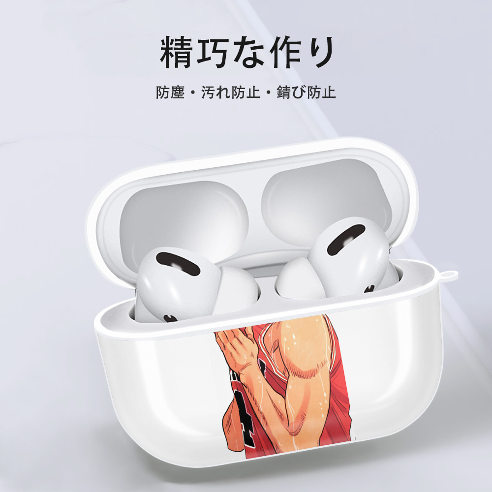 SLAM DUNK／スラムダンク 【AirPods Pro用】ハードシェル保護ケース 耐衝撃・防指紋・カラビナ付き商品仕様