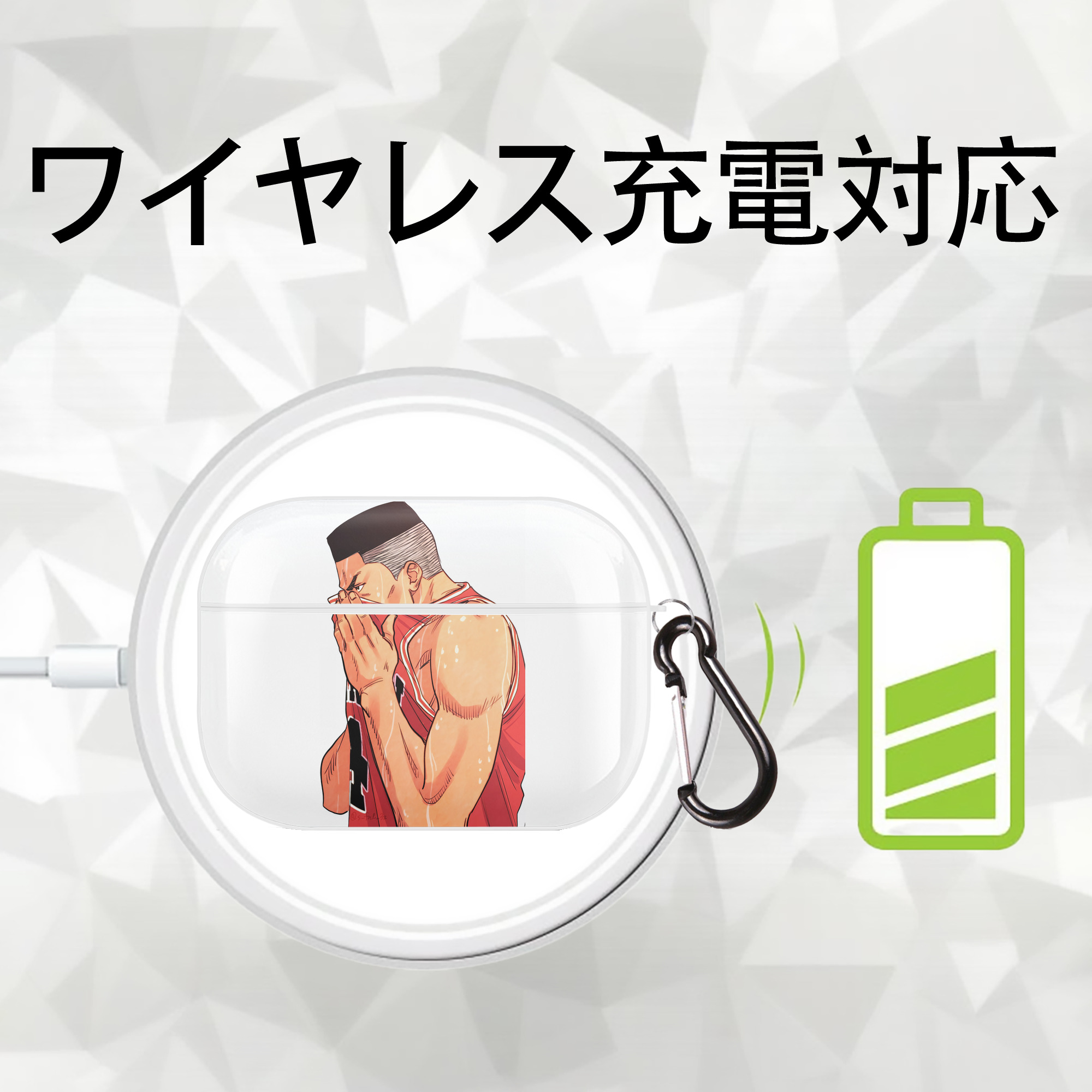 SLAM DUNK／スラムダンク 【AirPods Pro用】ハードシェル保護ケース 耐衝撃・防指紋・カラビナ付き商品仕様