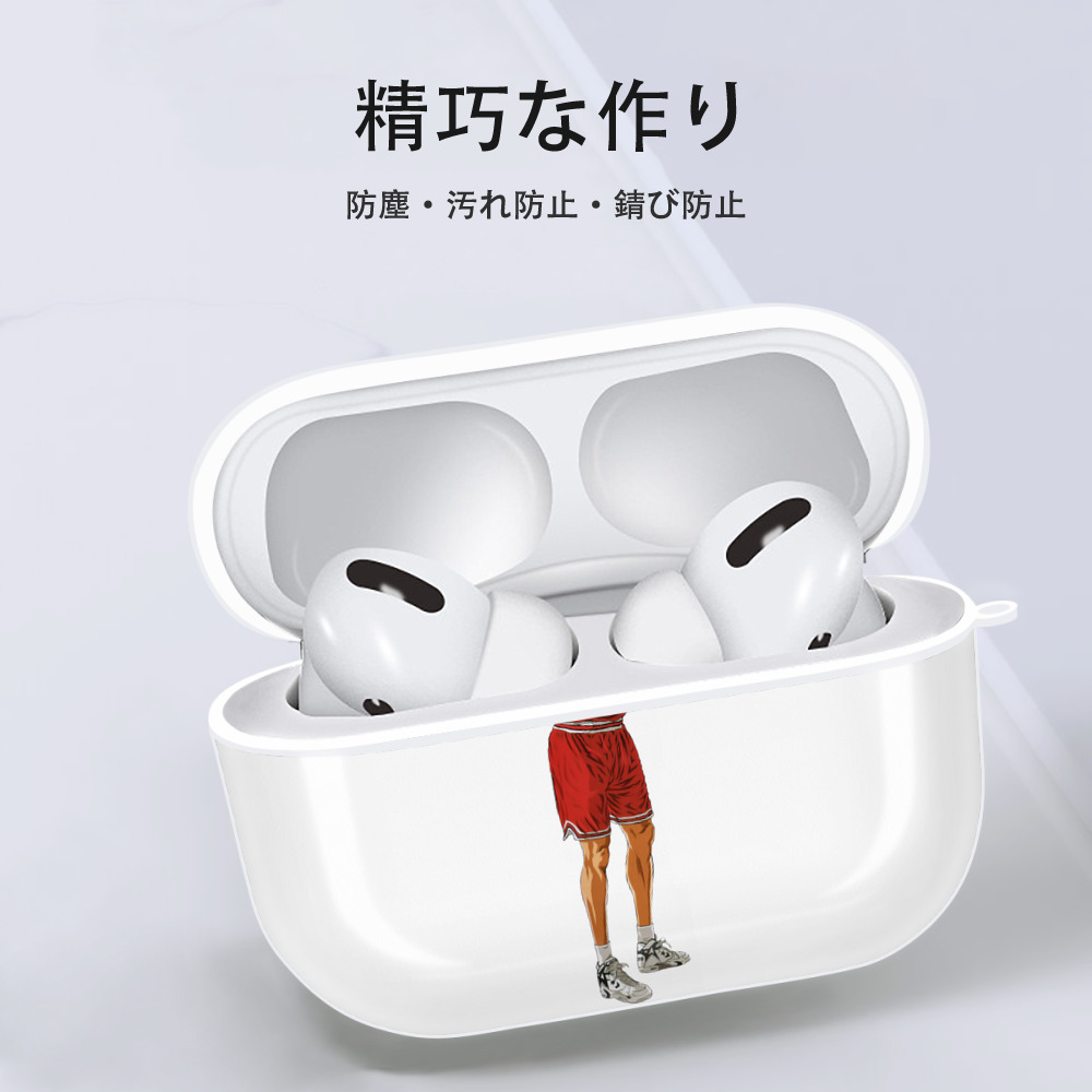 SLAM DUNK／スラムダンク 【AirPods Pro用】ハードシェル保護ケース 耐衝撃・防指紋・カラビナ付き商品仕様