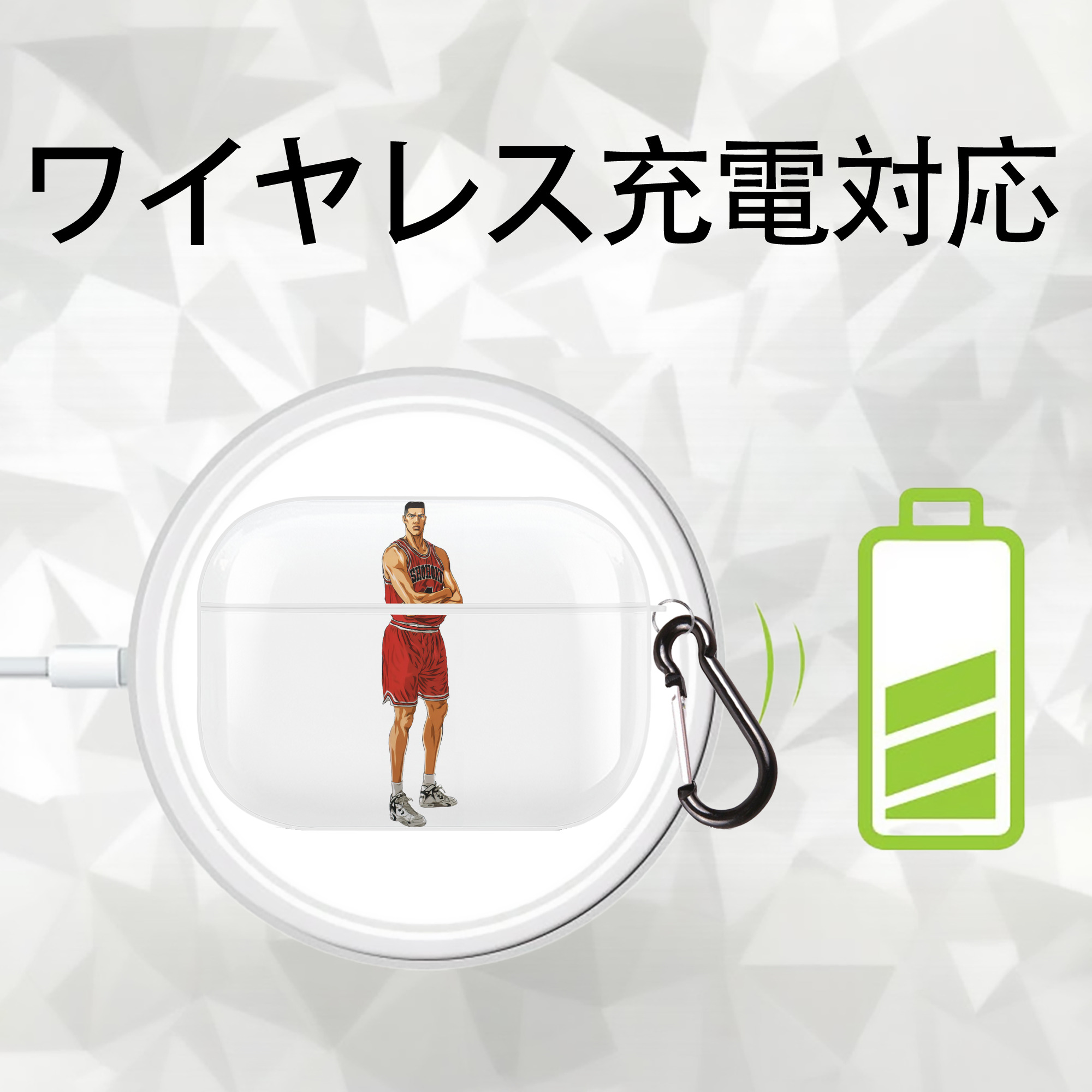 SLAM DUNK／スラムダンク 【AirPods Pro用】ハードシェル保護ケース 耐衝撃・防指紋・カラビナ付き商品仕様