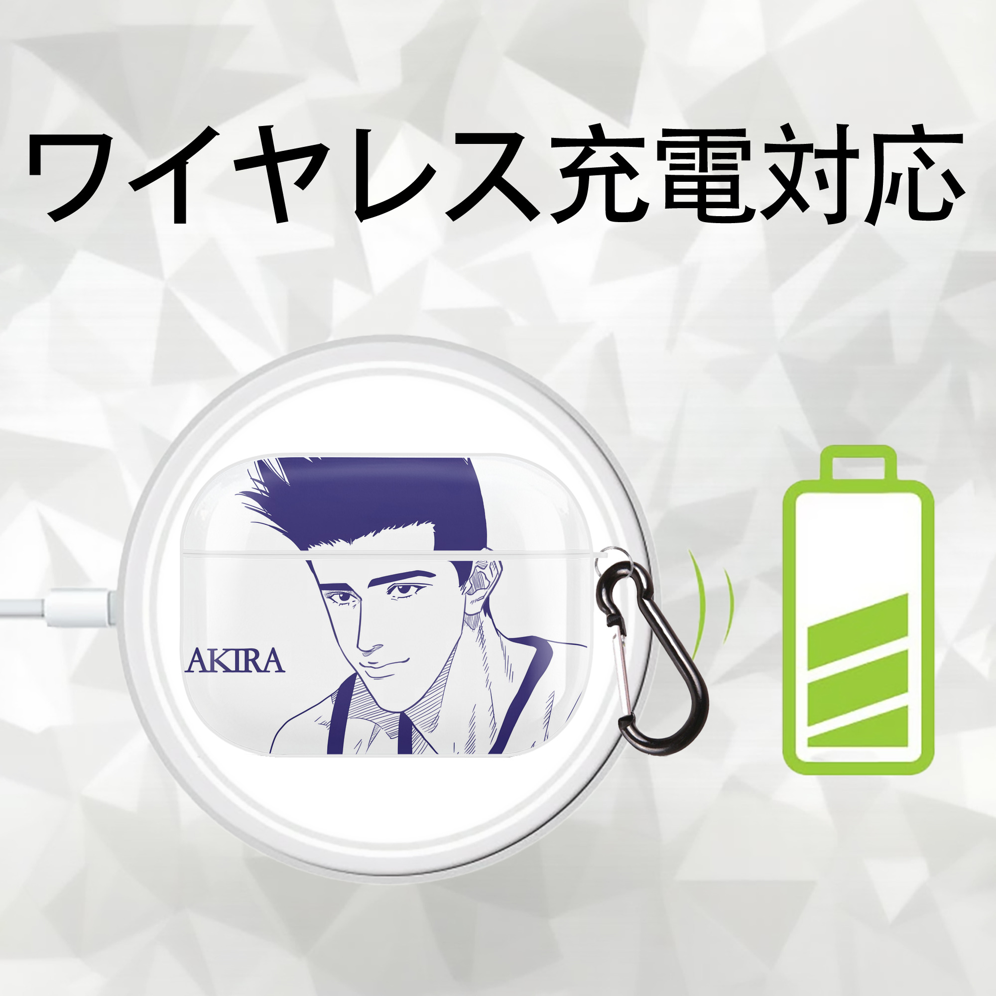 SLAM DUNK／スラムダンク 【AirPods Pro用】ハードシェル保護ケース 耐衝撃・防指紋・カラビナ付き商品仕様