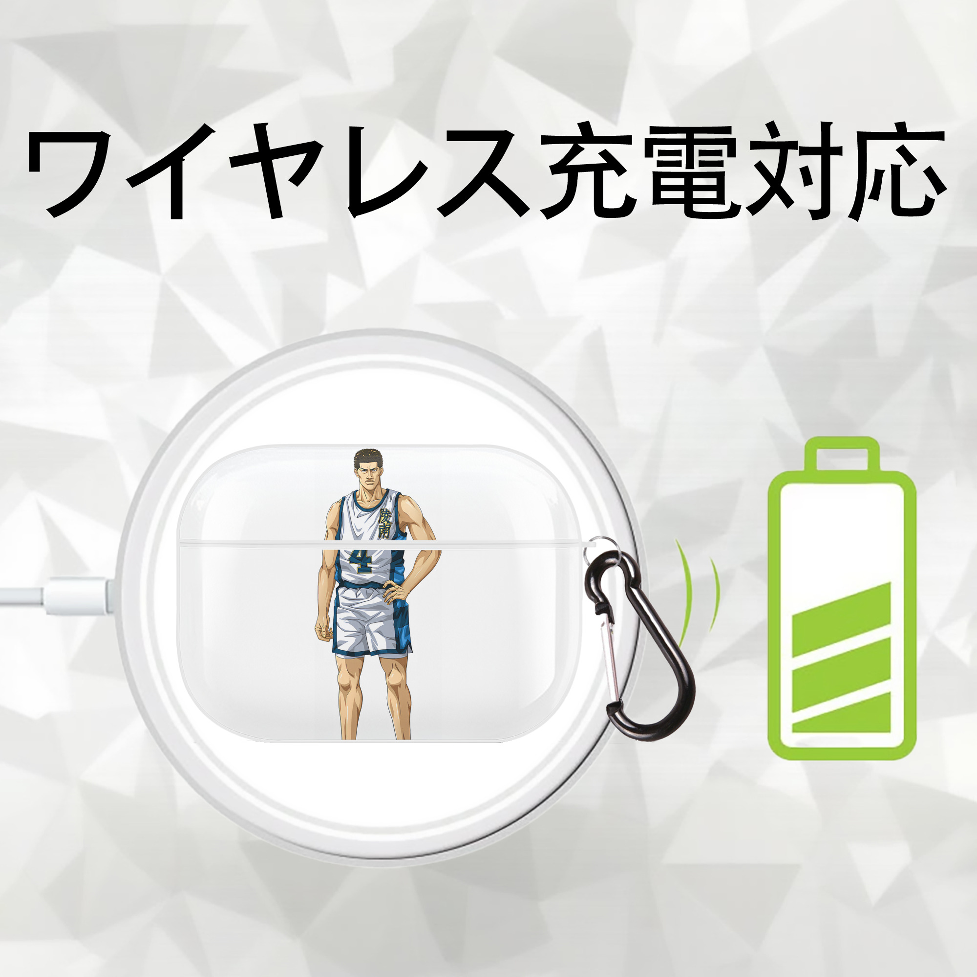 SLAM DUNK／スラムダンク 【AirPods Pro用】ハードシェル保護ケース 耐衝撃・防指紋・カラビナ付き商品仕様