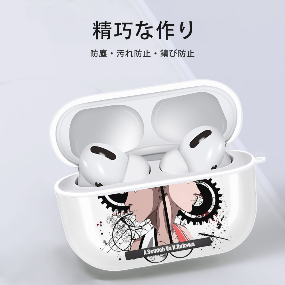 SLAM DUNK／スラムダンク 【AirPods Pro用】ハードシェル保護ケース 耐衝撃・防指紋・カラビナ付き商品仕様