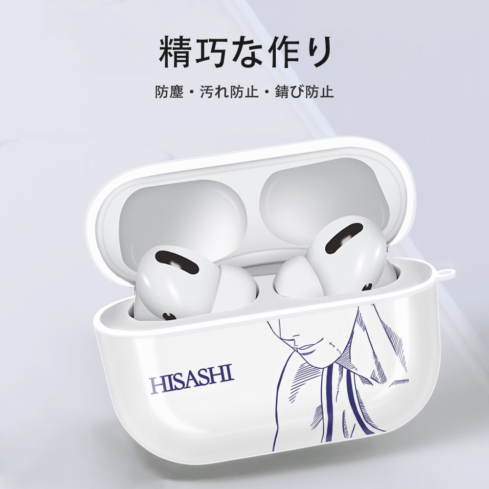SLAM DUNK／スラムダンク 【AirPods Pro用】ハードシェル保護ケース 耐衝撃・防指紋・カラビナ付き商品仕様