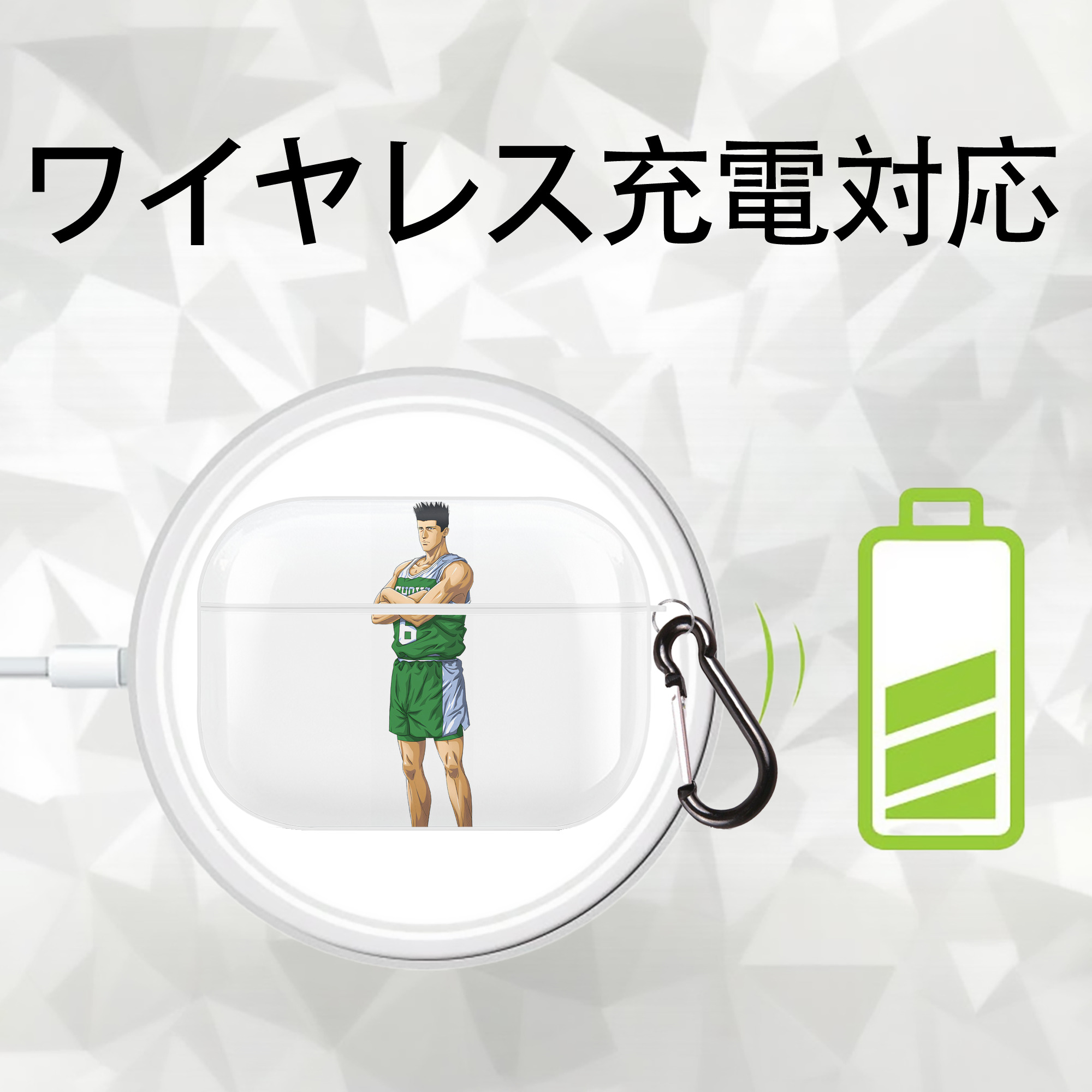 SLAM DUNK／スラムダンク 【AirPods Pro用】ハードシェル保護ケース 耐衝撃・防指紋・カラビナ付き商品仕様