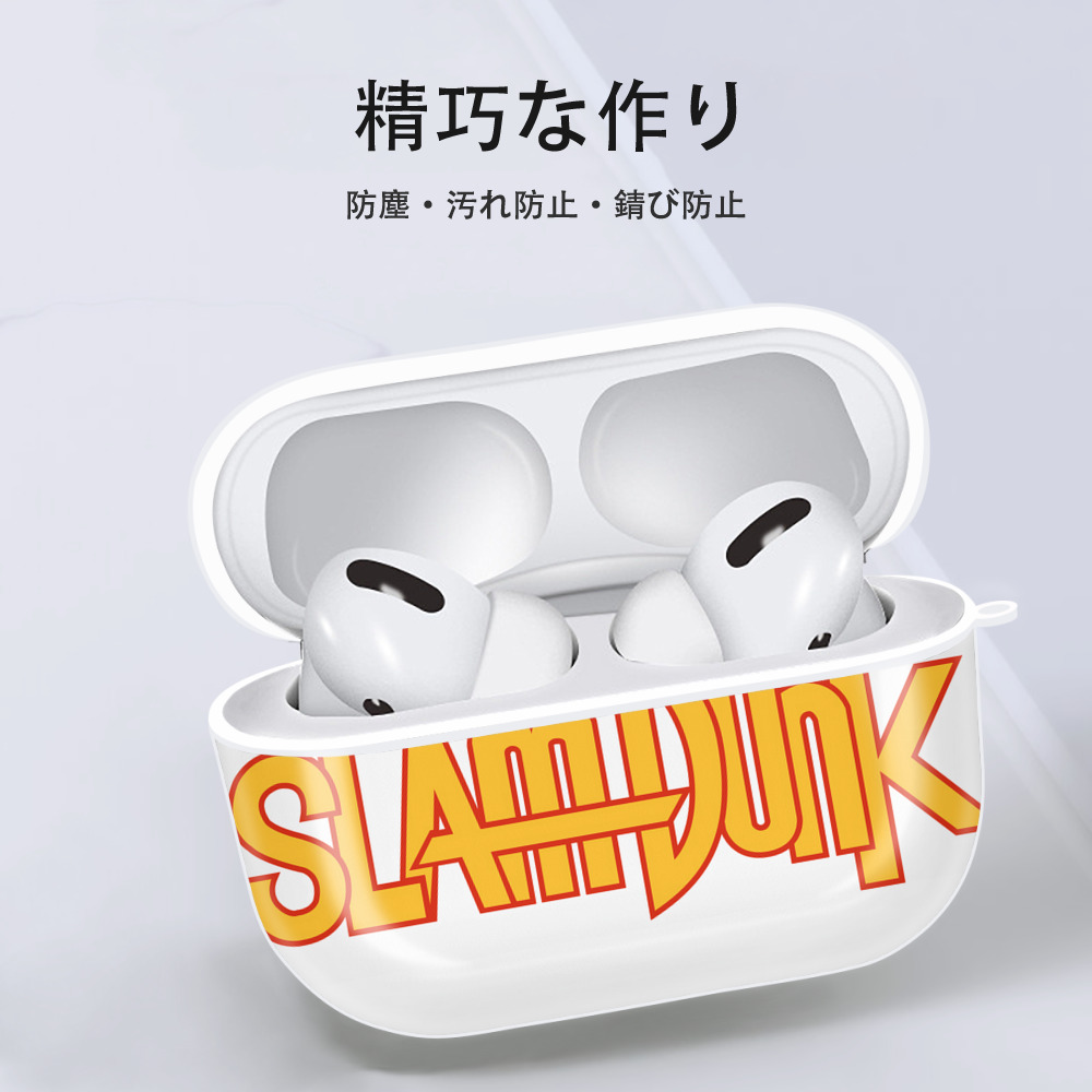 SLAM DUNK／スラムダンク 【AirPods Pro用】ハードシェル保護ケース 耐衝撃・防指紋・カラビナ付き商品仕様