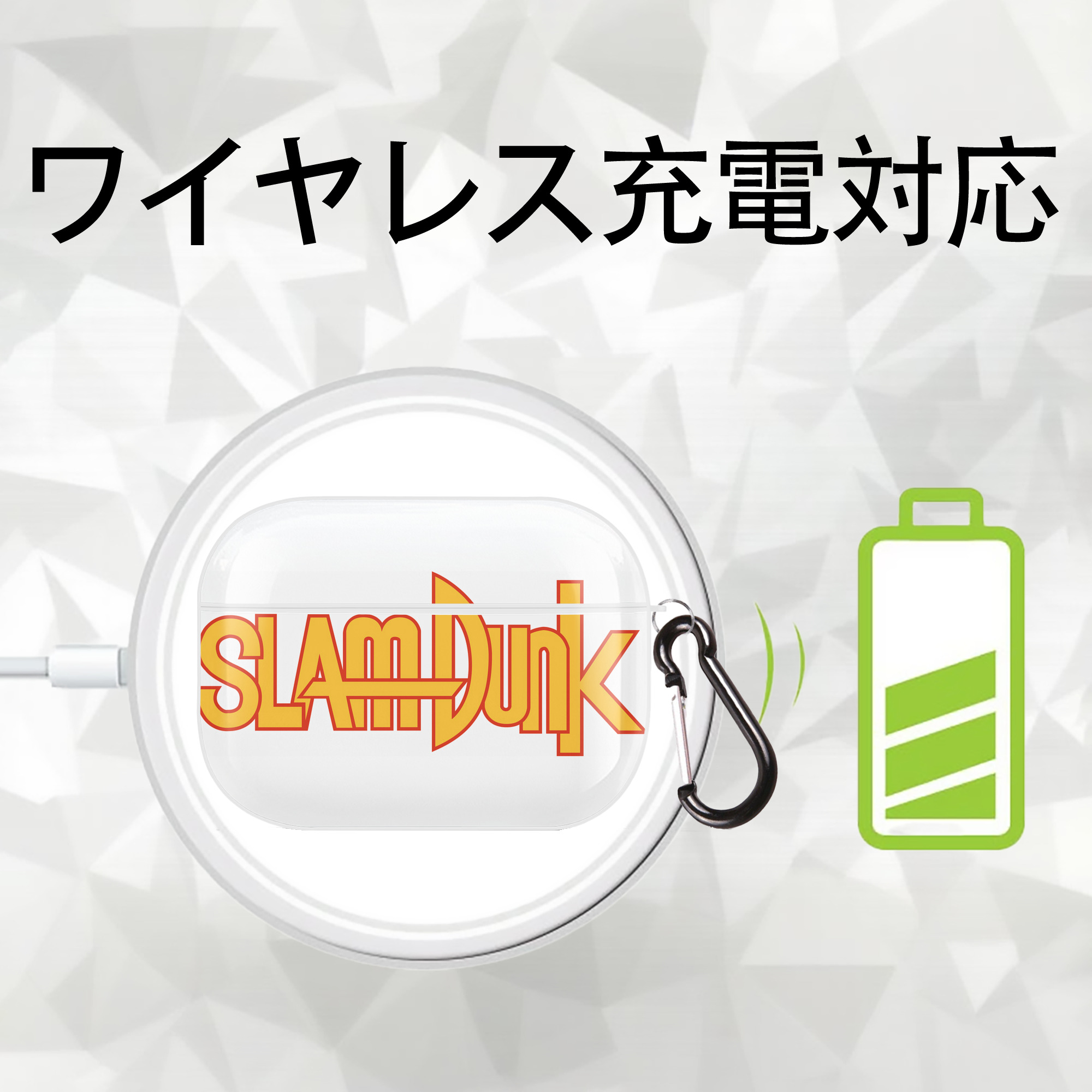 SLAM DUNK／スラムダンク 【AirPods Pro用】ハードシェル保護ケース 耐衝撃・防指紋・カラビナ付き商品仕様