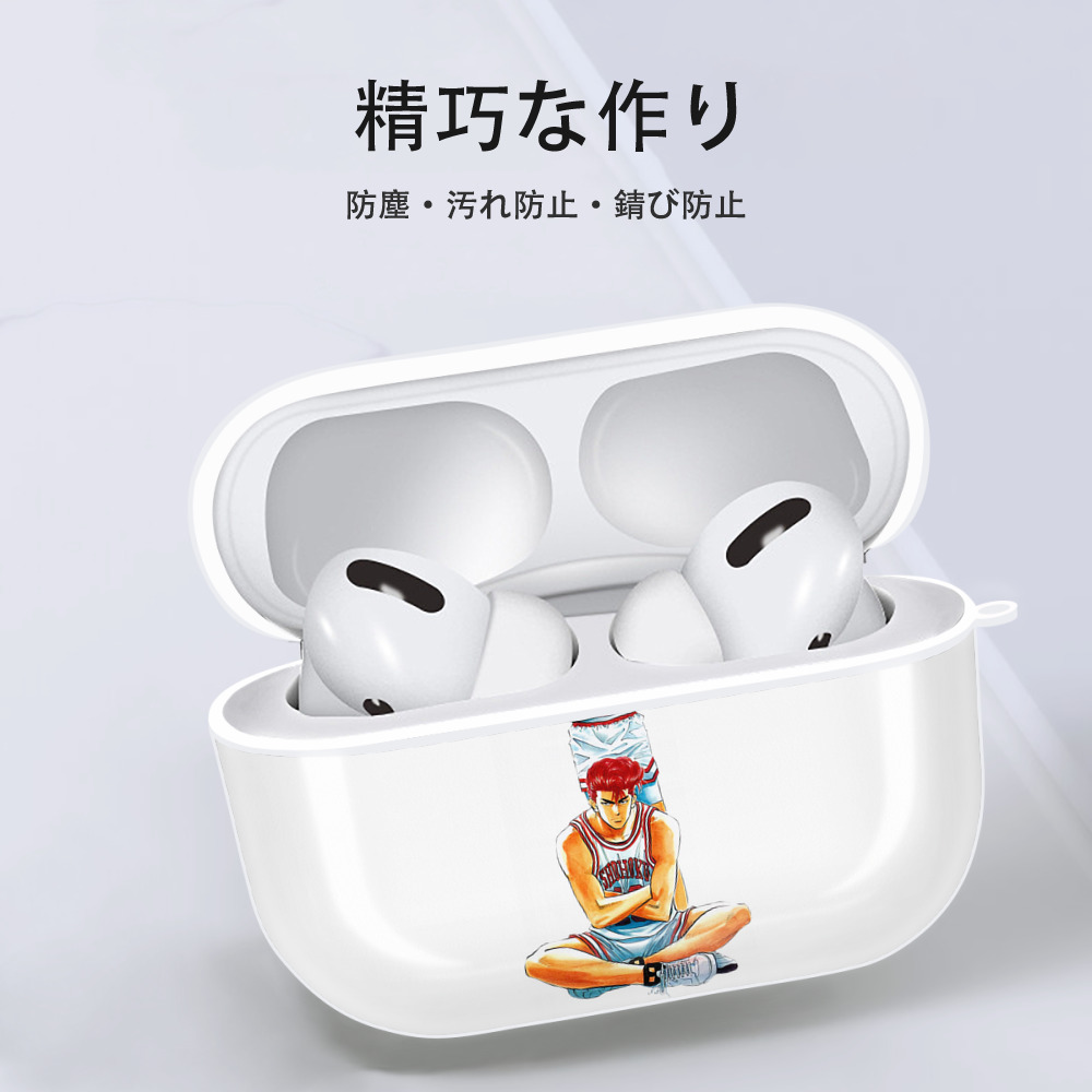 SLAM DUNK／スラムダンク 【AirPods Pro用】ハードシェル保護ケース 耐衝撃・防指紋・カラビナ付き商品仕様