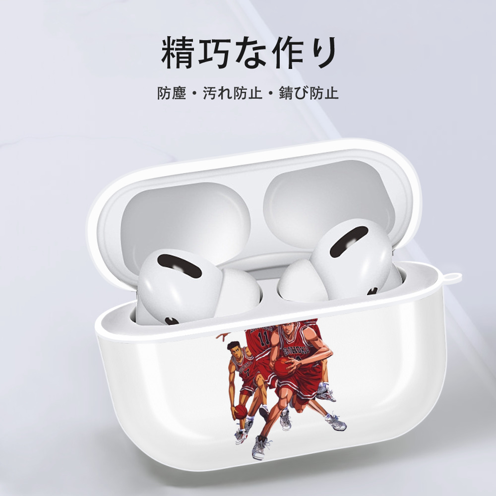 SLAM DUNK／スラムダンク 【AirPods Pro用】ハードシェル保護ケース 耐衝撃・防指紋・カラビナ付き商品仕様