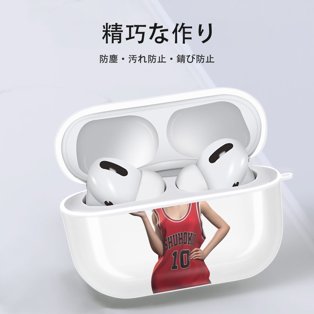 SLAM DUNK／スラムダンク 【AirPods Pro用】ハードシェル保護ケース 耐衝撃・防指紋・カラビナ付き商品仕様