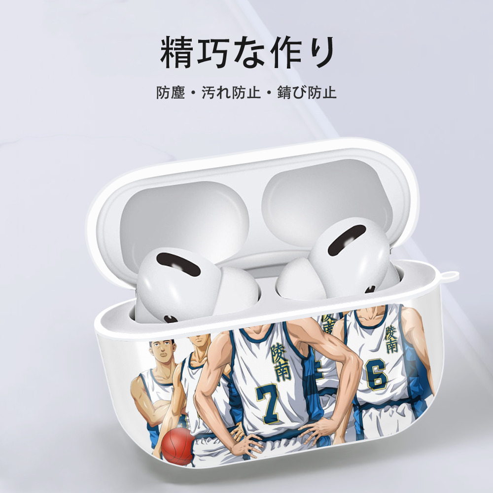 SLAM DUNK／スラムダンク 【AirPods Pro用】ハードシェル保護ケース 耐衝撃・防指紋・カラビナ付き商品仕様
