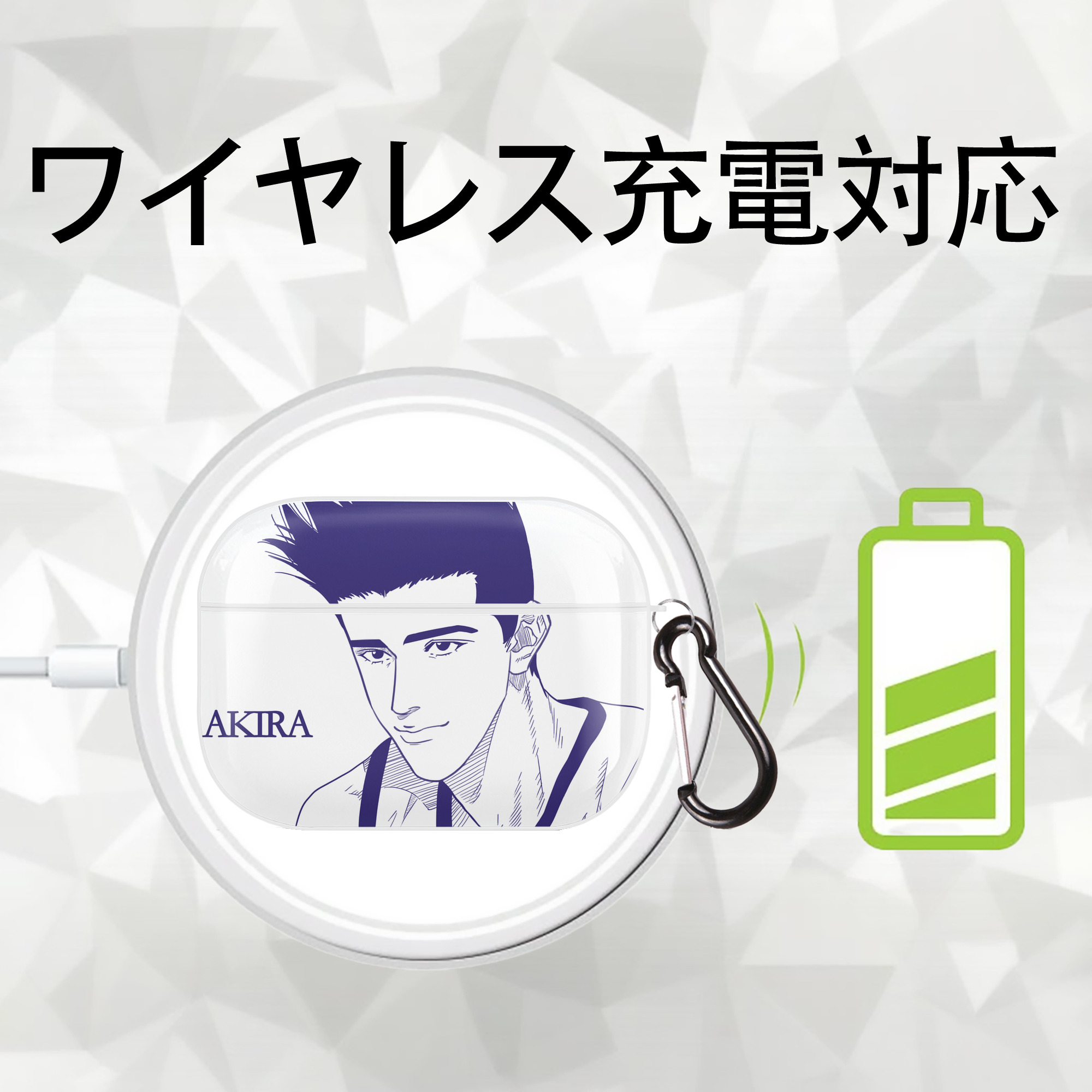 SLAM DUNK／スラムダンク 【AirPods Pro用】ハードシェル保護ケース 耐衝撃・防指紋・カラビナ付き商品仕様