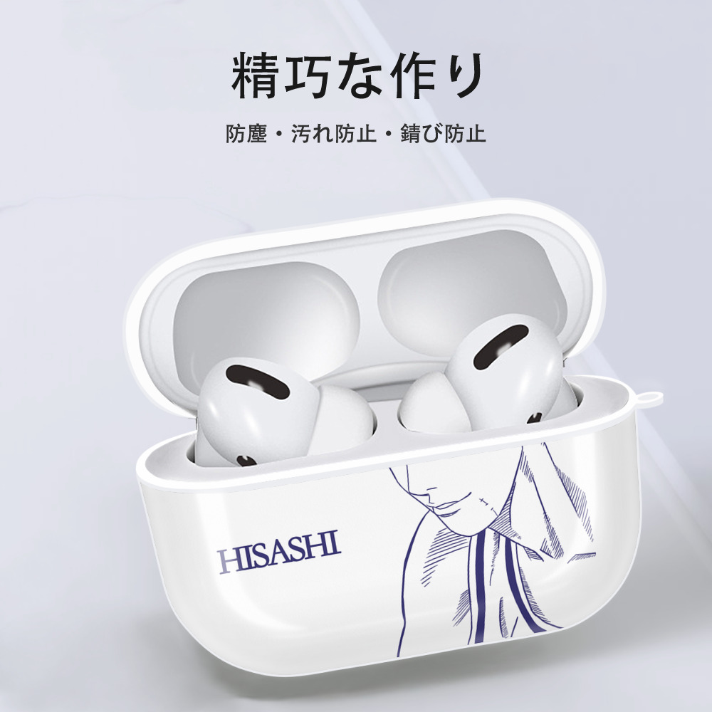 SLAM DUNK／スラムダンク 【AirPods Pro用】ハードシェル保護ケース 耐衝撃・防指紋・カラビナ付き商品仕様