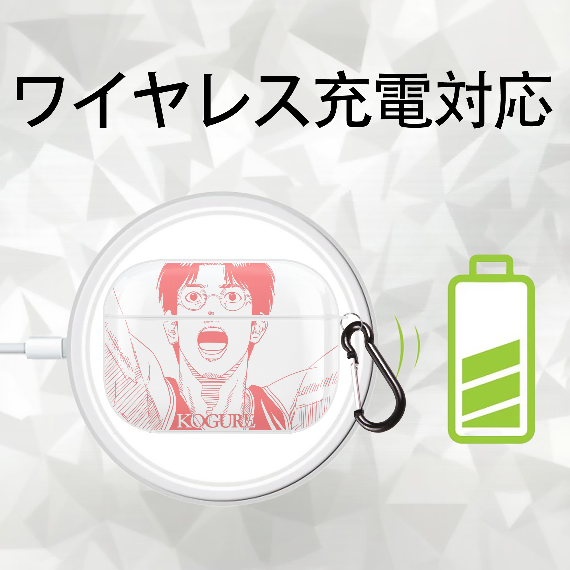 SLAM DUNK／スラムダンク 【AirPods Pro用】ハードシェル保護ケース 耐衝撃・防指紋・カラビナ付き商品仕様