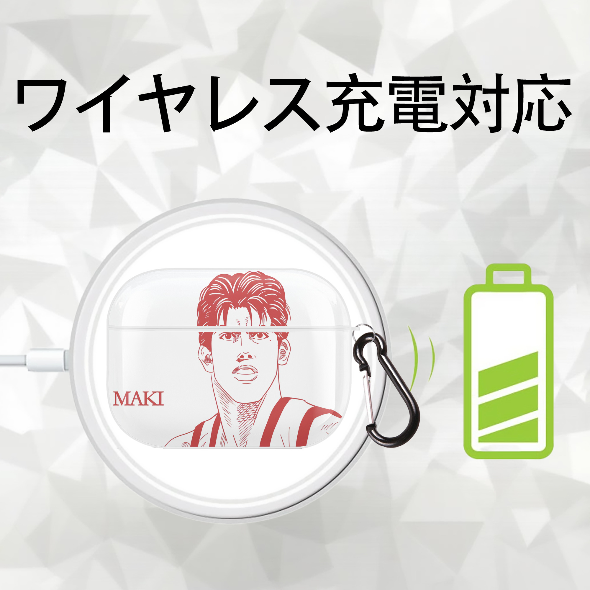 SLAM DUNK／スラムダンク 【AirPods Pro用】ハードシェル保護ケース 耐衝撃・防指紋・カラビナ付き商品仕様