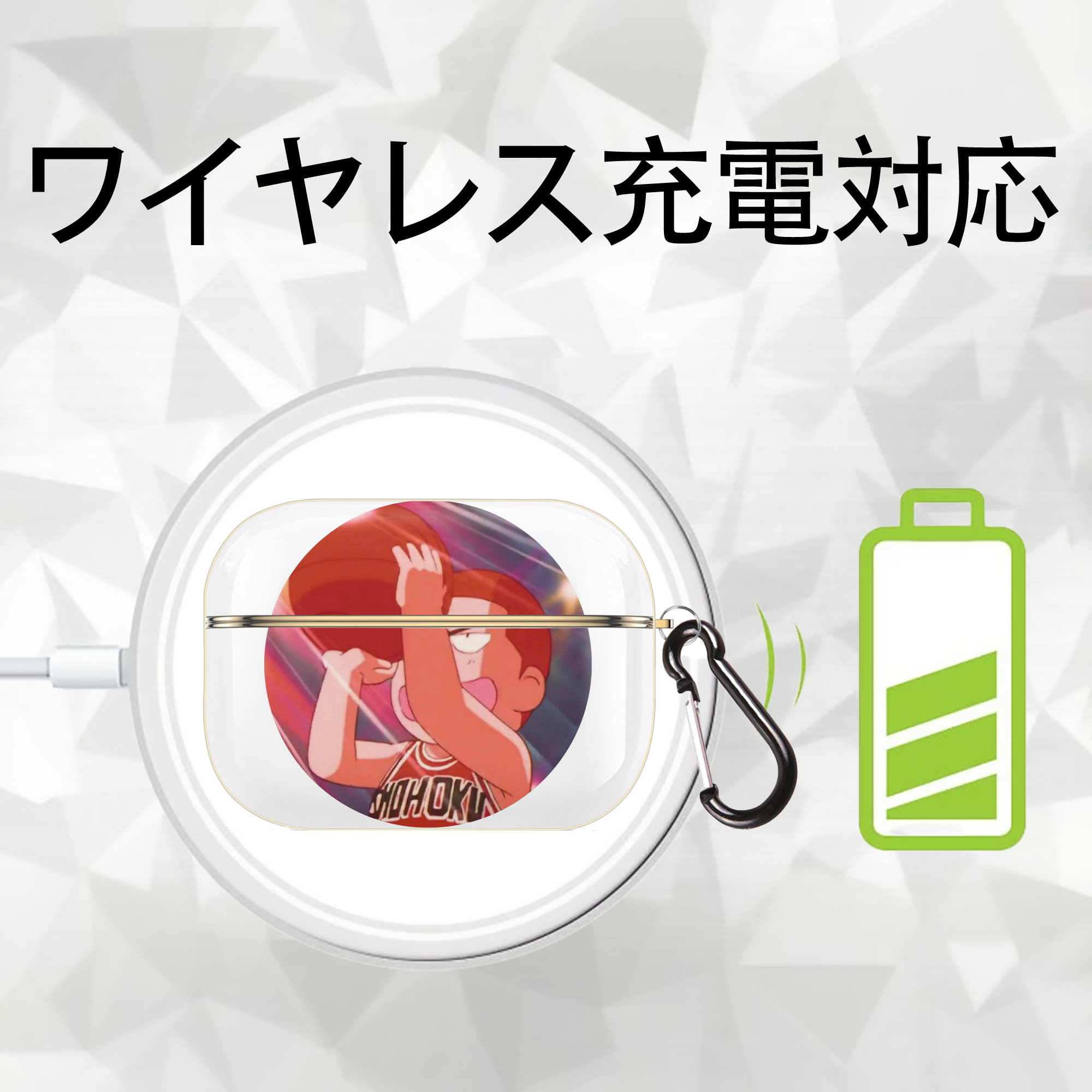 SLAM DUNK／スラムダンク 【AirPods Pro用】ハードシェル保護ケース｜耐衝撃・防指紋・カラビナ付き商品仕様