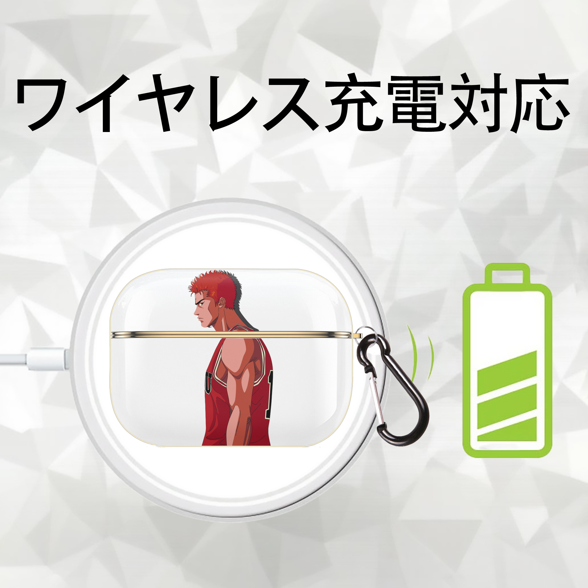 SLAM DUNK／スラムダンク 【AirPods Pro用】ハードシェル保護ケース｜耐衝撃・防指紋・カラビナ付き商品仕様