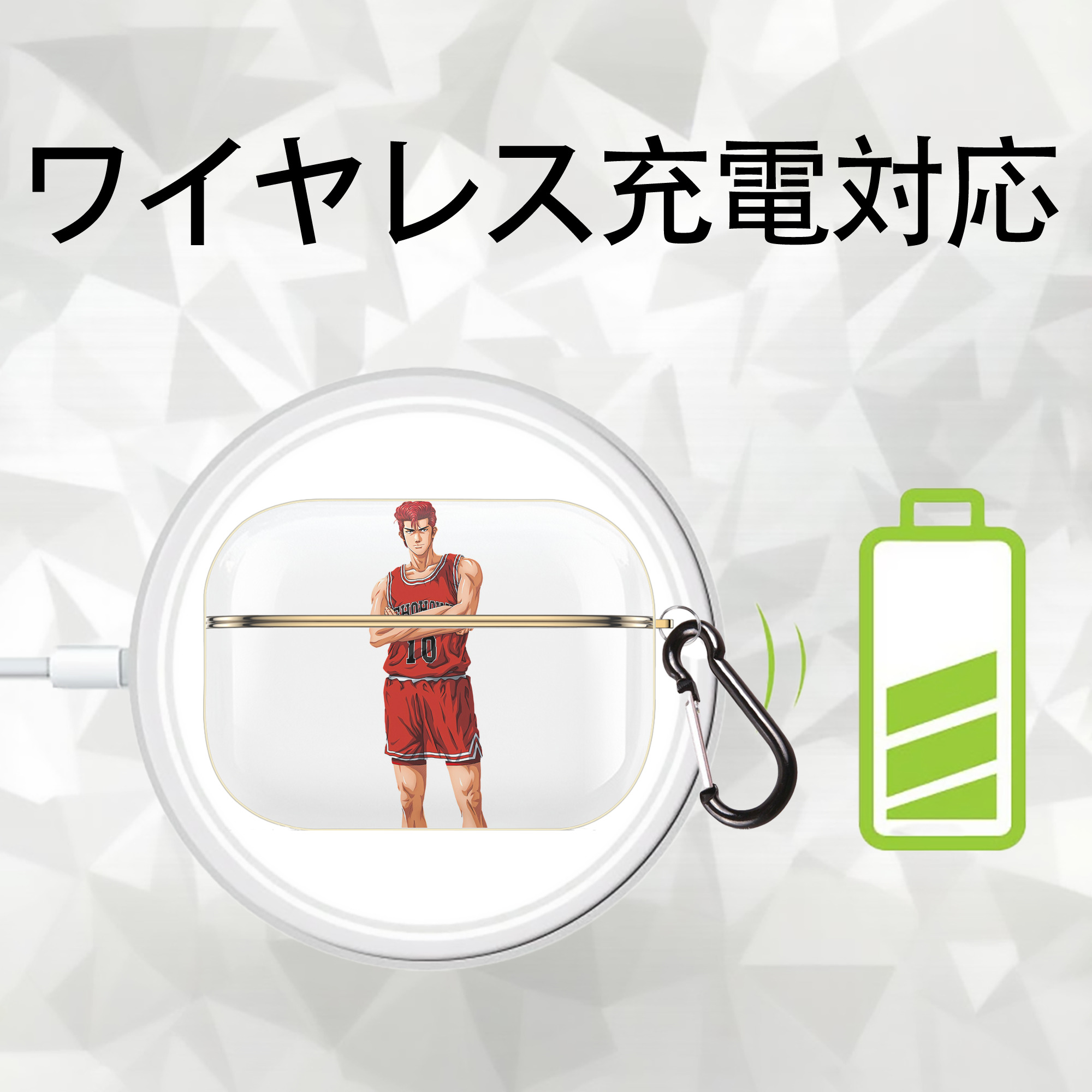 SLAM DUNK／スラムダンク 【AirPods Pro用】ハードシェル保護ケース｜耐衝撃・防指紋・カラビナ付き商品仕様