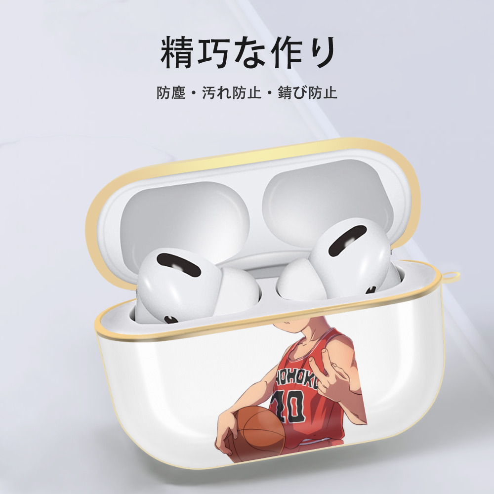 SLAM DUNK／スラムダンク 【AirPods Pro用】ハードシェル保護ケース｜耐衝撃・防指紋・カラビナ付き商品仕様
