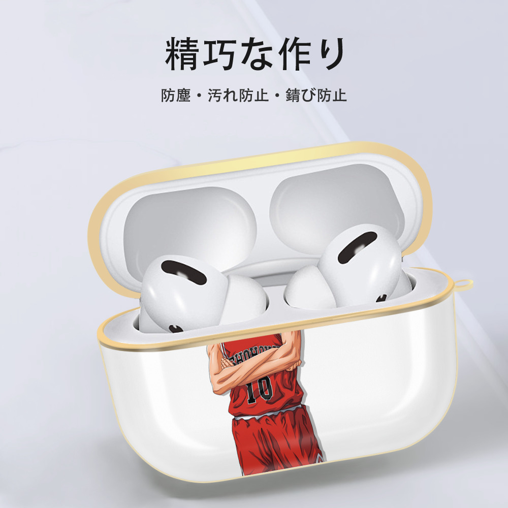 SLAM DUNK／スラムダンク 【AirPods Pro用】ハードシェル保護ケース｜耐衝撃・防指紋・カラビナ付き商品仕様