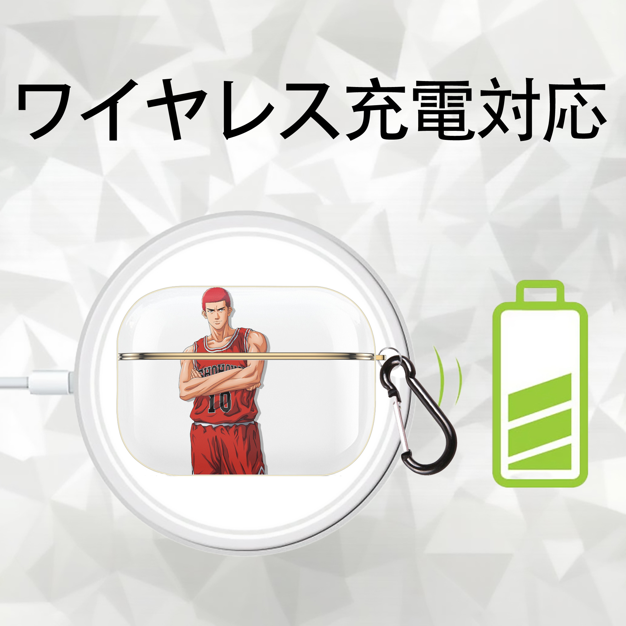 SLAM DUNK／スラムダンク 【AirPods Pro用】ハードシェル保護ケース｜耐衝撃・防指紋・カラビナ付き商品仕様
